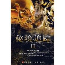无双大蛇3