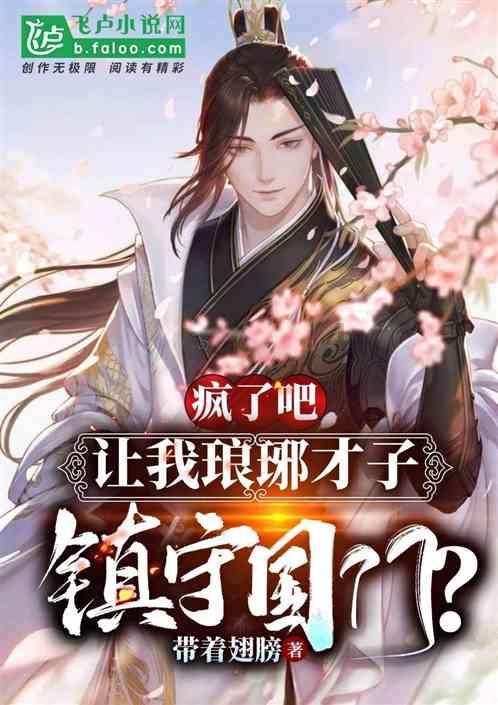 救援自行车骑手