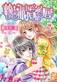 「水果猎人」榴莲控必看的超简单榴莲挑选教程！游戏画面